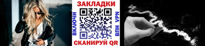 Купить закладку Зеленогорск Альфа ПВП  COCAIN  ГАШИШ  ГЕРОИН  Амфетамин  Каннабис  Меф мяу мяу 