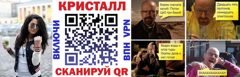 АМФЕТАМИН VHQ  купить   Зеленогорск 