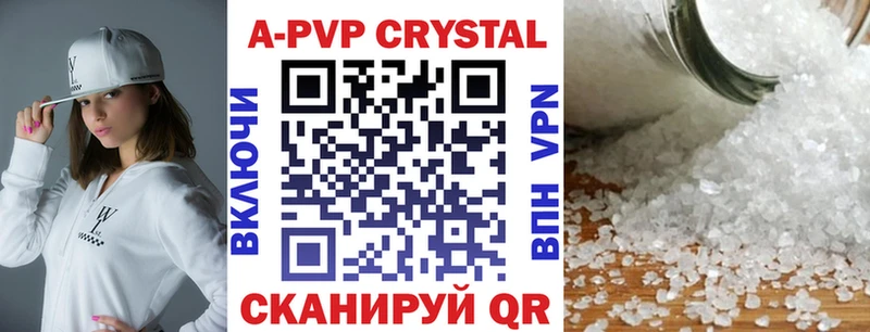 Alfa_PVP крисы CK  дарк нет клад  Зеленогорск 