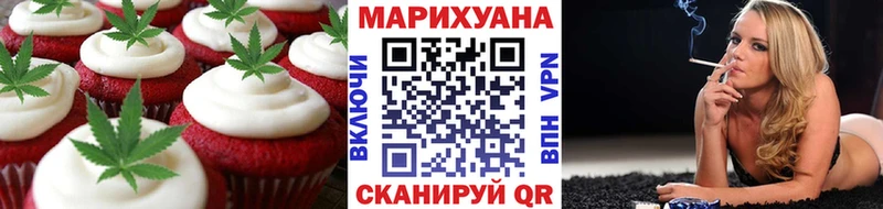 KRAKEN   Зеленогорск  Печенье с ТГК марихуана  где можно купить  