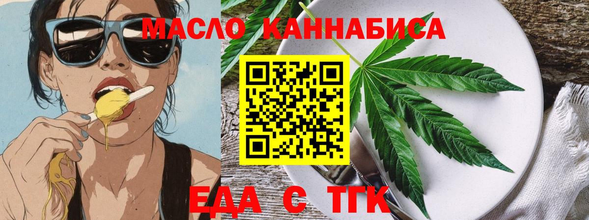 ГЕРОИН  Вход с VPN  МЕФ   Зеленогорск  ЭКСТАЗИ  Бошки Шишки  ГАШИШ 