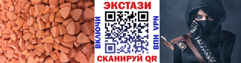сколько стоит  Зеленогорск  ЭКСТАЗИ 300 mg 