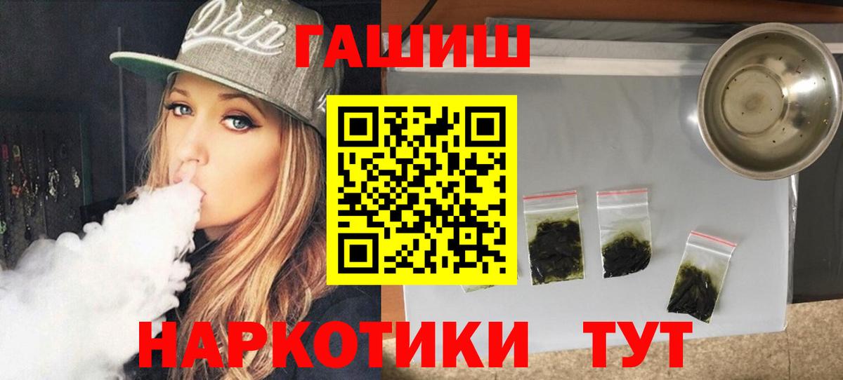 ГАШ Premium Зеленогорск