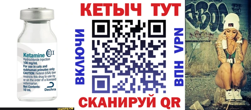 как найти закладки  Зеленогорск  Кетамин ketamine 