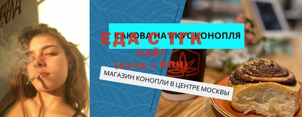 эйфоретик Абдулино