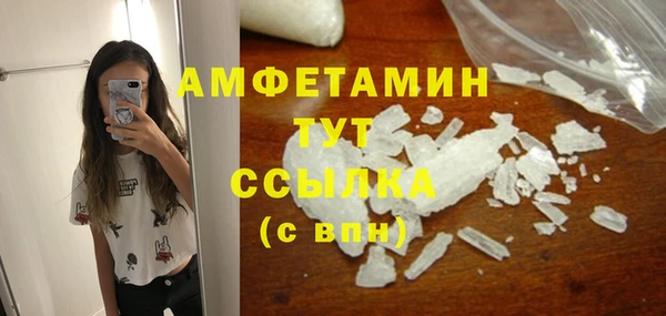 скорость Абаза