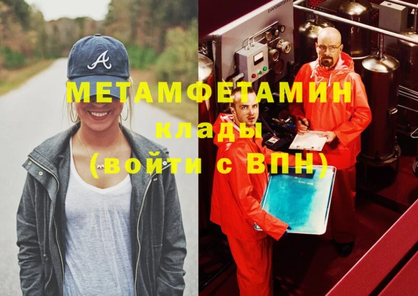 скорость Абаза
