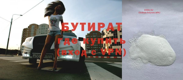 эйфоретик Абдулино