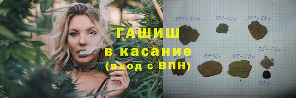 марки lsd Абинск