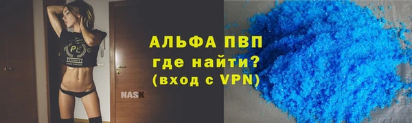 марки lsd Абинск