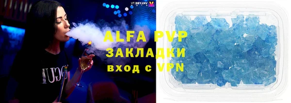 марки lsd Абинск