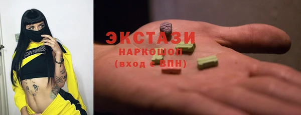 скорость Абаза