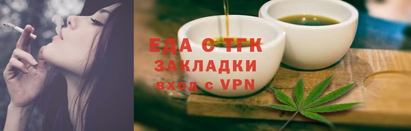 эйфоретик Абдулино