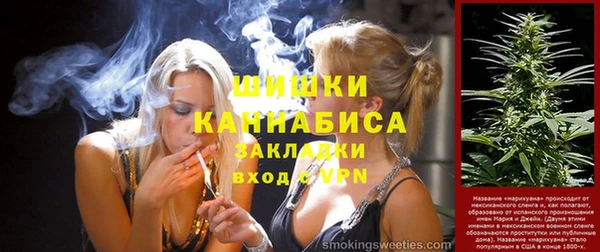 герыч Протвино