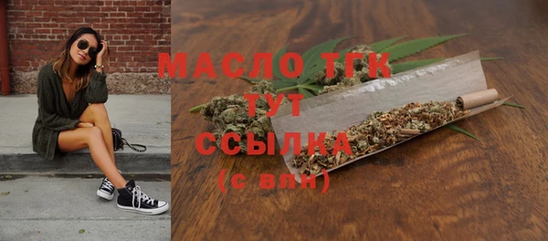 эйфоретик Абдулино