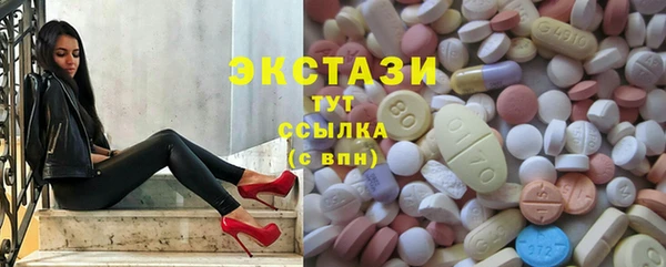 эйфоретик Абдулино