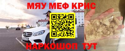 стафф Кунгур
