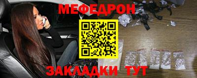 мефедрон Тула