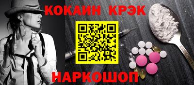 прущий лед Туймазы