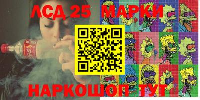 mdma Кумертау