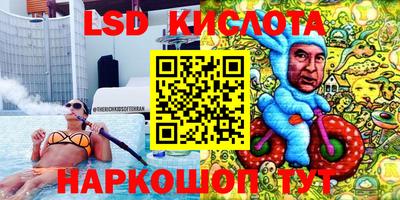 стафф Кунгур