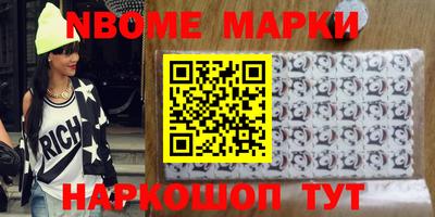 стафф Кунгур