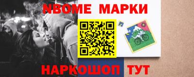 стафф Кунгур
