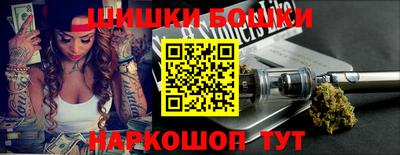 стафф Кунгур