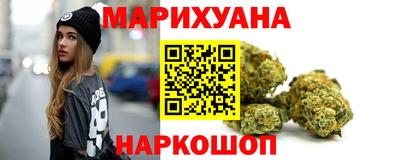 стафф Кунгур