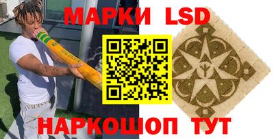 стафф Кунгур