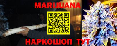 стафф Кунгур