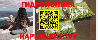 стафф Кунгур