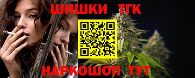 стафф Кунгур