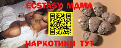стафф Кунгур