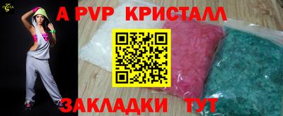 mdma Кумертау