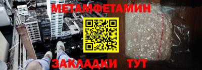 стафф Кунгур