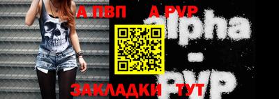 стаф Кулебаки