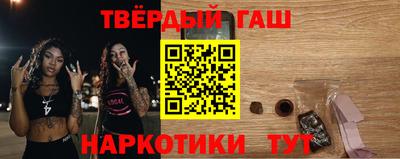 стафф Кунгур