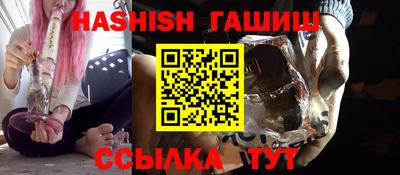 стафф Кунгур