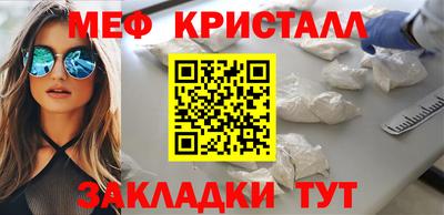 стаф Кулебаки