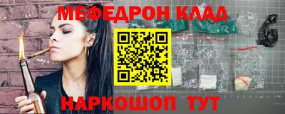 стаф Кулебаки
