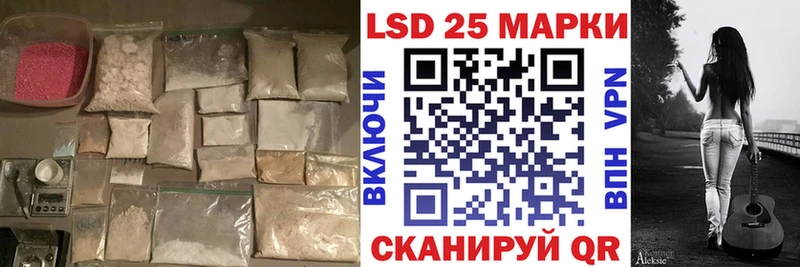 LSD-25 экстази ecstasy  нарко площадка какой сайт  Зеленогорск  хочу наркоту 