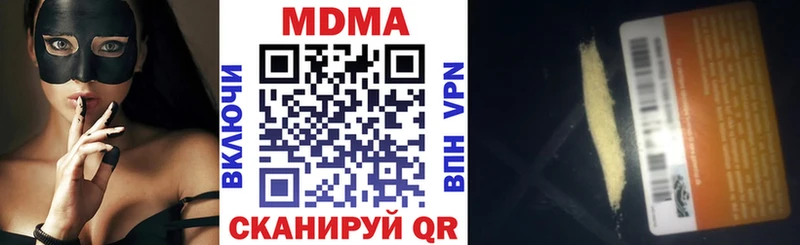 блэк спрут ONION  Зеленогорск  МДМА VHQ  наркошоп 