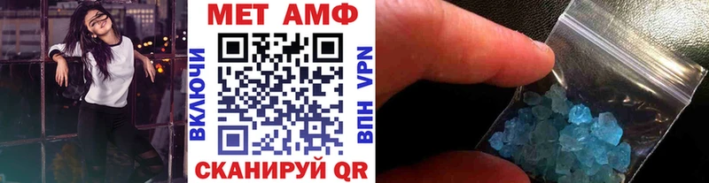 mega tor  Зеленогорск  МЕТАМФЕТАМИН кристалл 