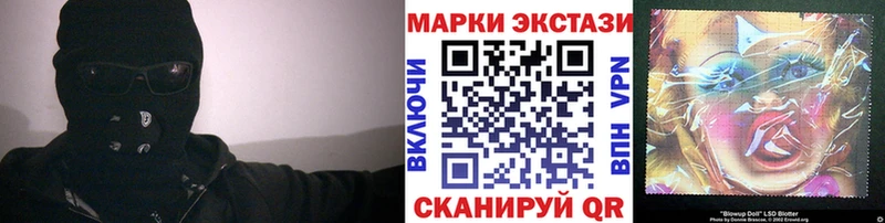 Марки NBOMe 1,5мг  hydra как войти  Зеленогорск 