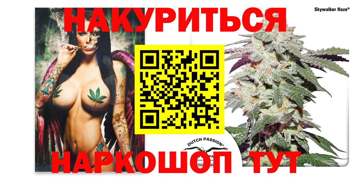 МАРИХУАНА Amnesia  Канабис ГИДРОПОН  Зеленогорск  Вход с VPN  Шишки марихуана LSD WEED  Шишки марихуана VHQ 